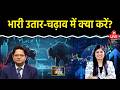 Stock Market LIVE: Suzlon, IREDA, Adani Power, SAIL, Tata Tech, GRSE, BEL के Stocks में क्या करें?