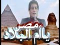 بلادى بلادى . محرم فؤاد . سيد درويش