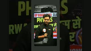 create history again ### Rohit sir ## physics sab question yahi se aayega raw