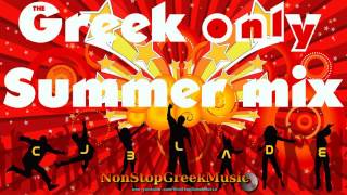 Greek Only Summer Mix 2013 by CJ Blade / NonStopGreekMusic