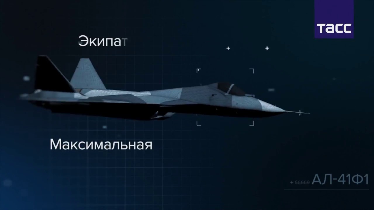 Истребитель Т-50. / Russian T-50 PAK FA