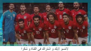 موعد مباراة مصر وقطر في كأس العرب