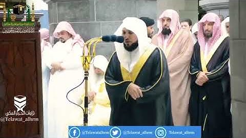 _قَالَ لا تَثْرِيبَ عَلَيْكُمُ_  تلاوة باكية ورائعة من الشيخ . ماهر المعيقلي.mp4