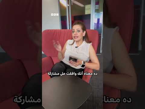 أسرار محادثات ChatGPT على محرك بحث جوجل