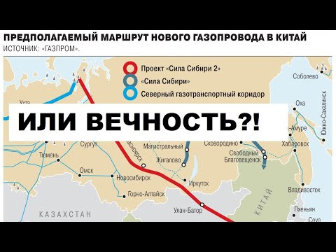ДВА ГОДА ДО ГАЗИФИКАЦИИ КРАСНОЯРСКОГО КРАЯ?