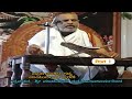 ರಾಘವೇಂದ್ರ ಸ್ವಾಮಿಗಳ "ಪ್ರಾತಃ ಸಂಕಲ್ಪ ಗದ್ಯ" - ವಾಯುದೇವರ ಚಿಂತನೆ Part 1 - ಶ್ರೀ ಮಾದನೂರು ಪವಮಾನಾಚಾರ್ಯರಿಂದ