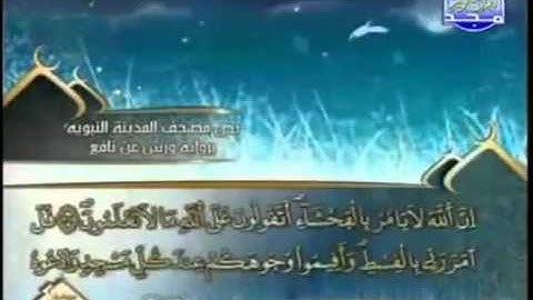 الجزء الثامن (08) من القرآن الكريم بصوت الشيخ العيون الكوشي - برواية ورش عن نافع