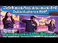 Foreign girl singing tulu song  mattuda ponnu tulu song  arjun kapikad dances with filipino girl