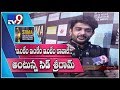 SIIMA Awards 2018: Sid Sriram sings 'Inkem Inkem...'