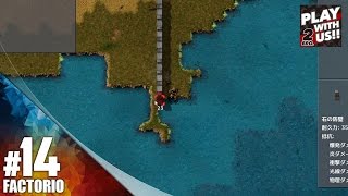 #14【シミュレーション】兄者の「Factorio」【2BRO.】