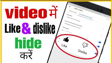 how to hide like and dislike on youtube videos 2021 #shorts #shortsvideo #short