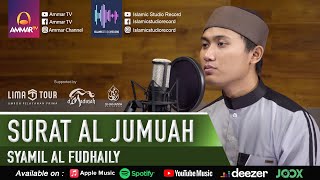 SURAT AL JUMUAH || SYAMIL AL FUDHAILY || MUROTTAL QURAN