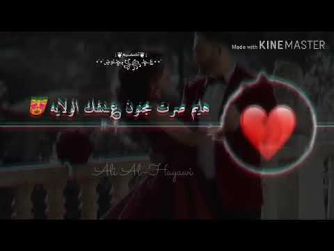 عاشك وخذني الشوك يايمة