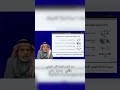 لحظة الحسم للمملكة! هل أصبح التطبيع إجبارياً الآن؟ تفكك المشهد الدفاعي يثير القلق!