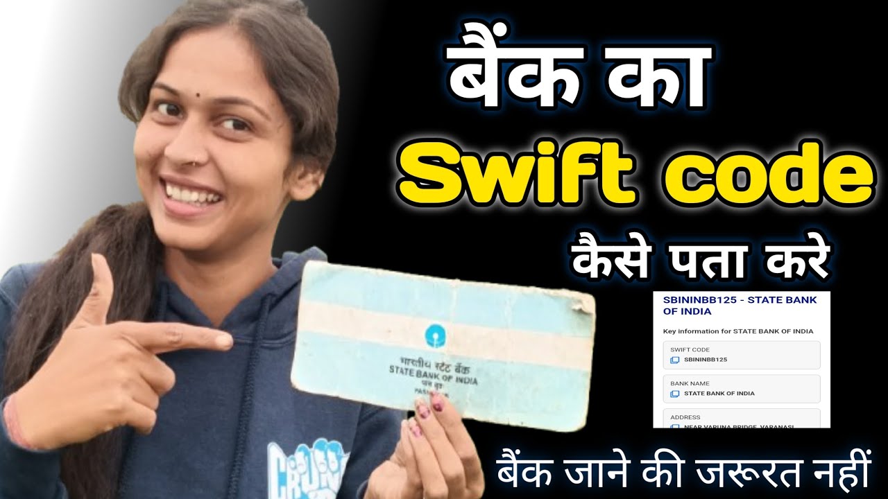 Amazing Bank Of India Swift Code List Landscape Collection Amazing Bank Of India Swift Code List Landscape Collection