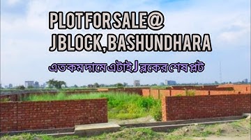 Bashundhara J block cheap price land for sell_#shorts #shortsfeed #viral #ytshorts #youtubeshorts