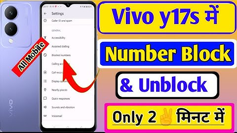 Vivo y17s me number block aur unblock kaise kare/how to blacklist in vivo y17s me setting