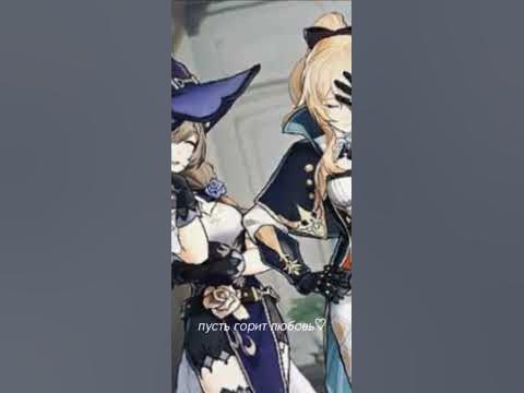 (💛 Джинн💛 и 💜Лиза💜) - YouTube