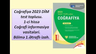 Coğrafiya 2023 DİM test toplusu.1-ci hissə Coğrafi informasiya vasitələri.Bölmə 1.Ətraflı izah.