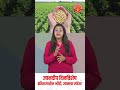 ज्ञानदीप दिनविशेष 28 April  General Knowledge #dinvishesh #28april          #chalughadamodi