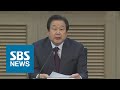 김무성 "문 대통령 레임덕 시작"…의도는? / SBS / 주영진의 뉴스브리핑