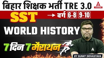 BPSC TGT SST Classes 2024 | World History Marathon | BPSC TGT SST By Sunny Sir