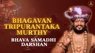 🔴LIVE SPH Darshan | Shattering Limits: Tripurantaka Murthy's Blessings for #leadership Consciousness