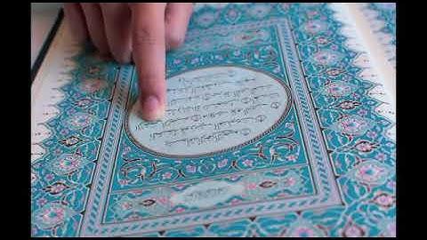 سورة قريش - تلاوة خاشعة بصوت القارئ الشيخ ياسر الدوسري