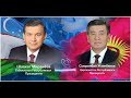 Oʻzbekiston Prezidentining Qirgʻiziston Prezidenti bilan telefon orqali muloqoti