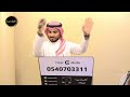 الزين عندك ياحربيه الفنان محمد زواج الحربي بالدمام 