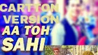 Cartoon Animated Loveek Wari Aa To Sahi