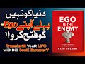 How Ego Damages Your Growth and Decisions 🫵 | Book Summary in Urdu, Key Ideas Explained Simply