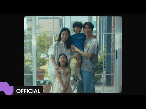 손태진 전유진 이제 내가 지킬게요 Teaser Official