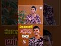 ముంబైలో నా ఇంటి కథ.. | Manchu Lakshmi Exclusive Interview | Teenmaar Chandravva | V6ENT