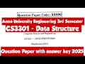 CS3301|Question Paper|With Answer Key|Data Structure|Question paper|2025|With Answers|