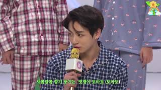 Jungkook - Tomato Song Full