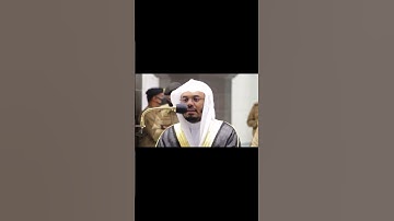 تلاوة خاشعة من فضيلة الشيخ أ.د.#ياسر_الدوسري من سورة الحشر