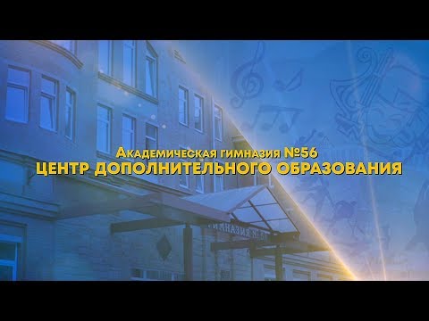 Дополнительное образование: что он дает