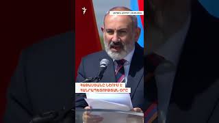 Վերջին լուրեր | Մայիսի 28