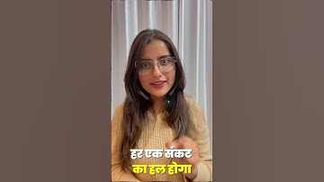 Be Honest | GIVE YOUR BEST | Stay True to your Actions #neet2023 #motivation