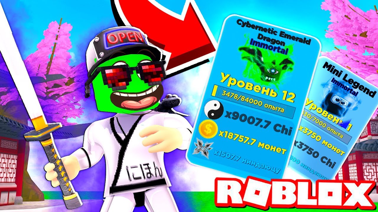 These Pets Are Even Cooler Subscribers Gave New Pets So I Became A Pro Ninja Legends Roblox - roblox work at a pizza place action figure toy kids chi