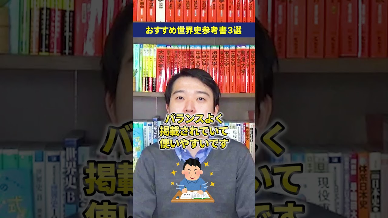 Must Save] This is the world history textbook you can't go wrong