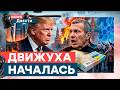 ТРАМП РАЗНЕС МИД РФ! АПОКАЛИПСИС в России - Туапсе догорает! ЕС ДАЕТ 90 МЛРД - У КРЕМЛЯ СРЫВ