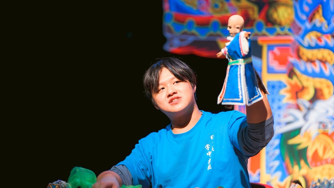 日月興掌中劇團，第三代主演，簡聖力。演出劇目:斷仙刀傳奇