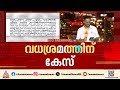 വധശ്രമത്തിന് കേസ്; ഇഡി ഉദ്യോഗസ്ഥരെ ആക്രമിച്ച സംഭവത്തില് അഞ്ചുപേരുടെ അറസ്റ്റ് രേഖപ്പെടുത്തി | ED