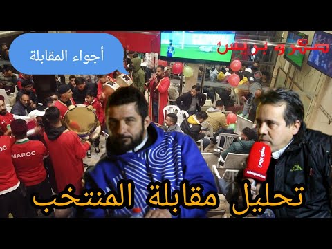 ها شنو قال الإطار الوطني والمحلل الرياضي عصام العرصي في تحليله لمباراة المنتخب الوطني ضد الغابون