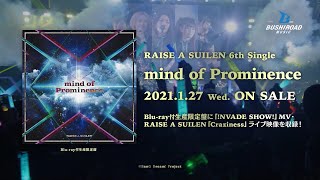 【CM】RAISE A SUILEN 6th Single「mind of Prominence」