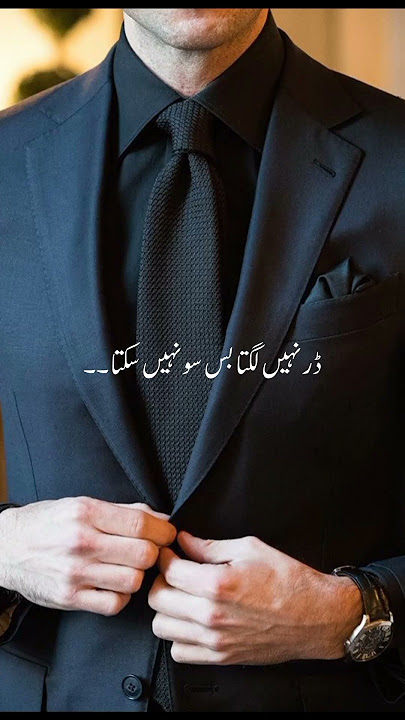 Novel name: Aab e  hayat by umera Ahmad| Urdu novel lines #peerekamil# #novelistic #salarskiander
