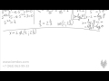 ЕГЭ по математике, задача C1: Показательные уравнения с ограничением