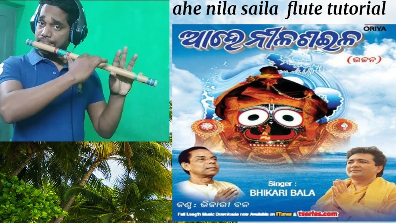 Ahe nila saila prabala mata barana song flute tutorial